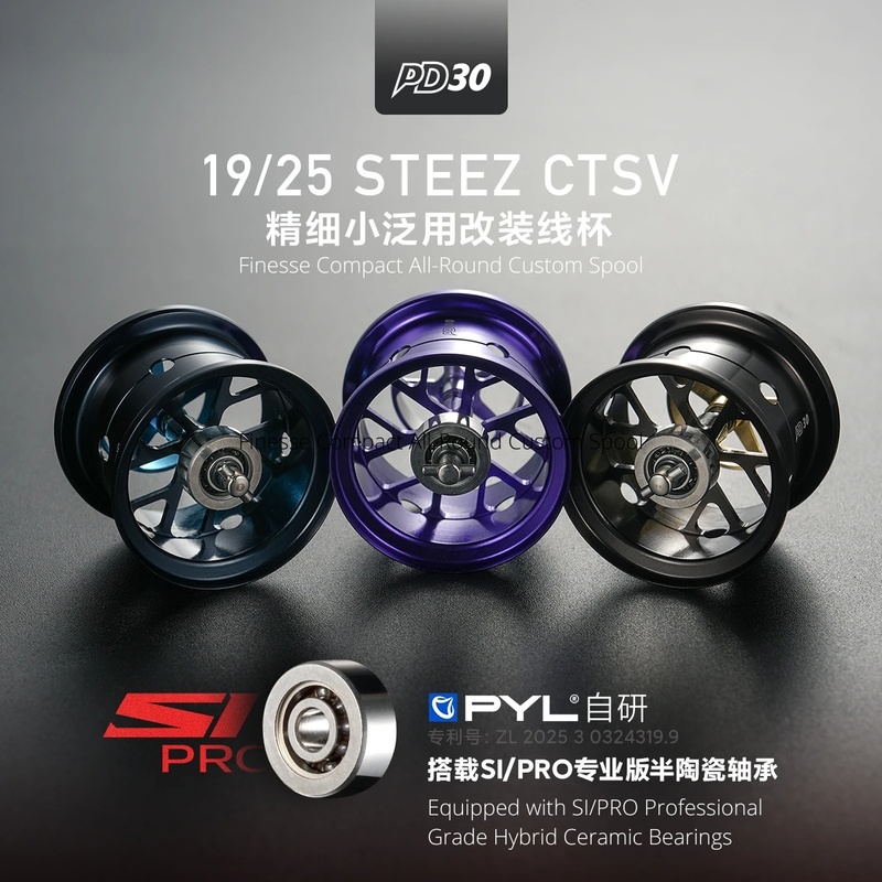 Fluorocarbon Line - PYL PD30 Modyfikowana szpula do Daiwa